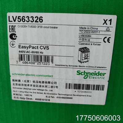 塑壳断路器CVS630H TM600D 3P3D 60