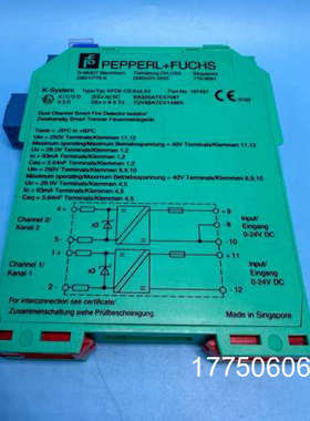倍加福安全栅KFD0-CS-Ex2.54，型号107497，