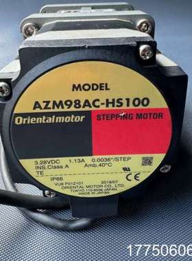 东方马达 AZM98AC-HS100 步进谐波减速电机 谐波