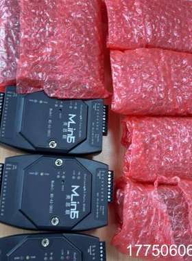 美思联MLin5工业通讯模块
