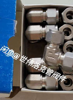 SS-12M0-9,世伟洛克弯通，规格:12mm卡套弯通,工