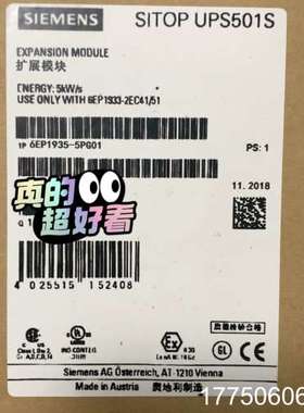 99新6EP1935-5PG01 SITOP UPS501S