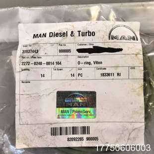 G60ME ring主机用胶圈 MAN B&W