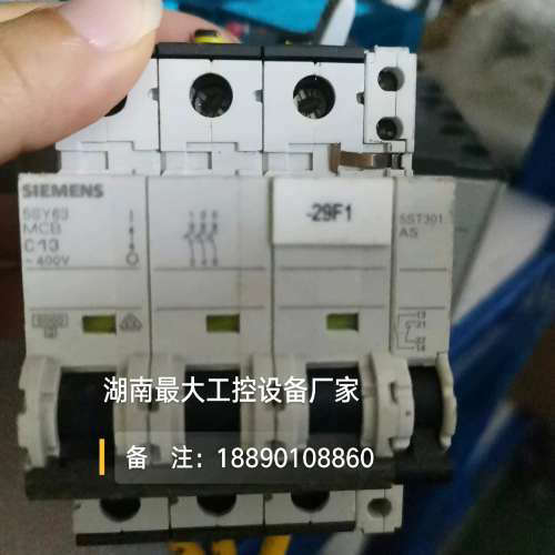 进口电源2.5A空开配辅助5SY61 MCB C2