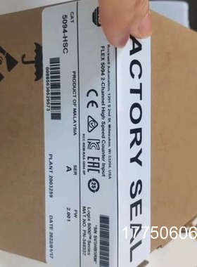 5094-HSC AB正品 有2个