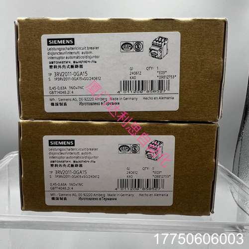 3RV2011-0GA15 塑料外壳式断路器#SIEM