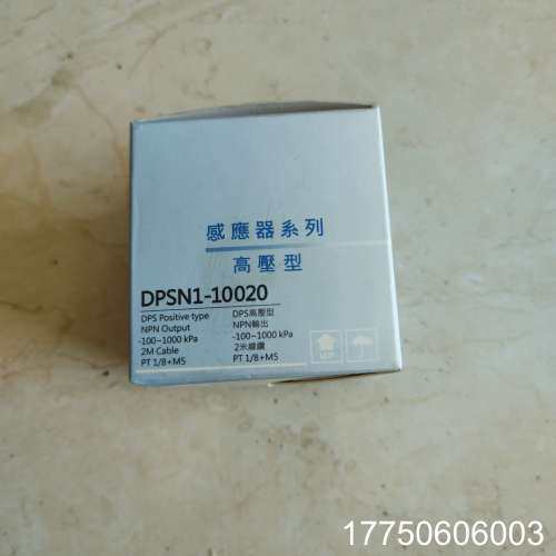 亚德客DPSN1-10020数显压力开关，高压型，NPN输
