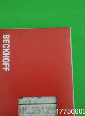 倍福模块KL9512库存正品  欢迎订货