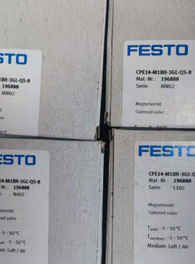 费斯托FESTO电磁阀CPE14-M1BH-3GL-QS-8