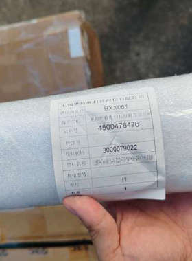 光源ATW面光-W-220x70-196x35-24V-1m