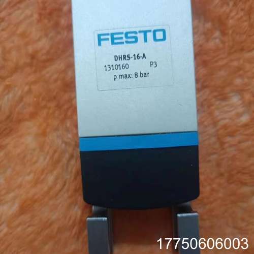 费斯托手指气缸DHRS-16-A价格650