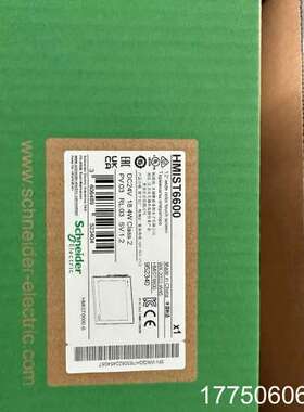 HMIST6700/HMIST6500/HMIST6600