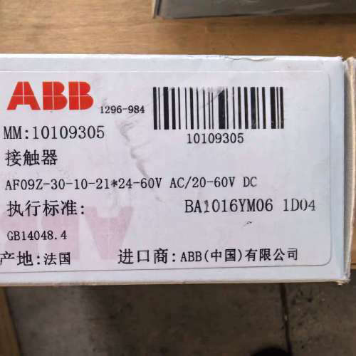 触器，AF09Z-30-10-21*24-60V A