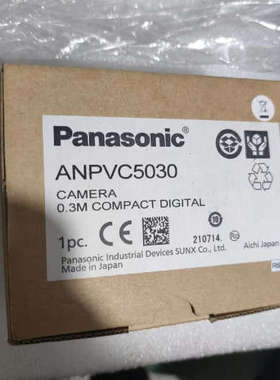 视觉相机ANPVC5030，未使用过，功能包