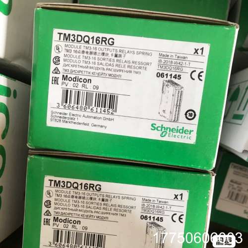 模块TM3DQ16RG供应