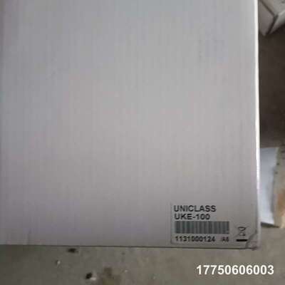 Uniclass发送盒UKE-100 KVM-EXTENDE