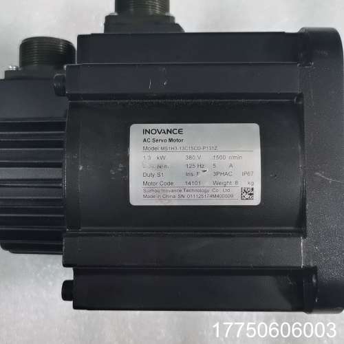 汇川伺服电机，型号MS1H3-13C15CD-P131Z，1