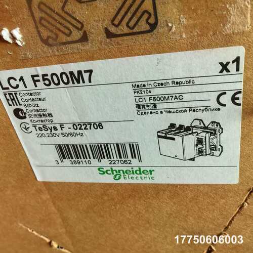 触器LC1F500M7 LC1F500P7 230V