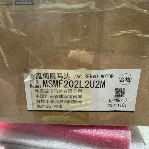 电机，MSMF202L2U2M，拆封了盒
