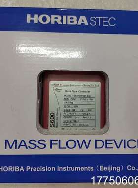 厚礼博HORIBA /汇博隆 S600-BR527 AID