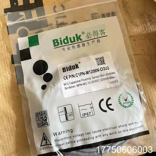 正品必得客近开关 C1PN-M1206N-O3U2