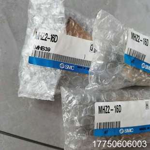 MHZ2 多个 16D 图 现 正品 SMC气缸