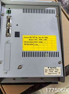 SETEX，737XL功能完好议价