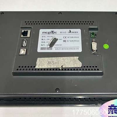 昆仑通态触摸屏   型号：TPC1061Ti