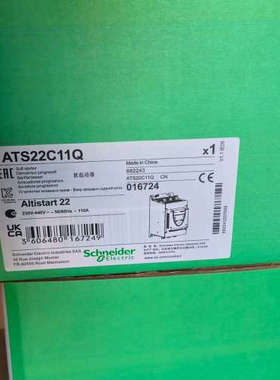 软启动ATS22C11Q，55KW，110A，正品