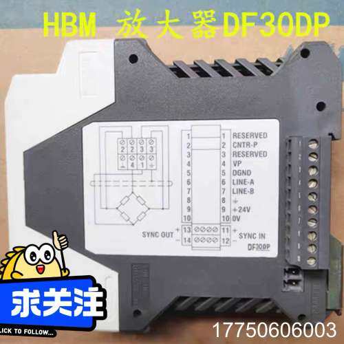 #德国HBM数字放大器变送器 DF30DP  正品
