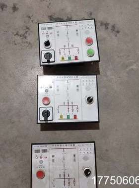 开关柜智能操作装置 HZYN-9800T，实图二十只