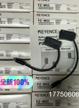 PZ-M52  单个价格 年份新  基恩士正品