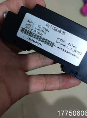 WS1521直流电压变送器，GL-0101信号隔离器，数