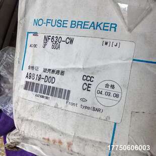 塑壳断路器NF630-CW 3P 600A 690VAC