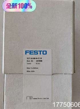 197898 正品SLT-16-80-A-CC-B费斯托滑台