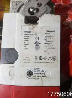 霍尼韦尔MVN7220执行器，，下来的，有两个塑