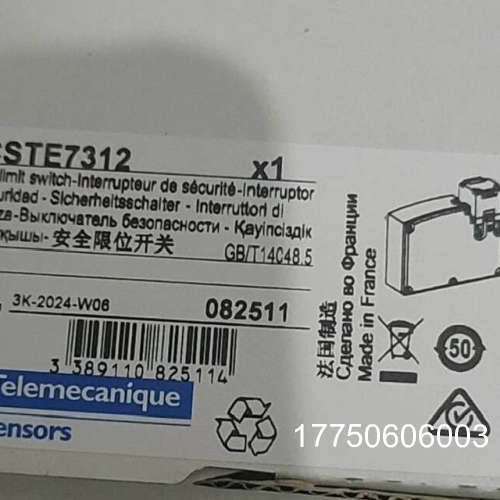 XCSTE7312特勒美科正品