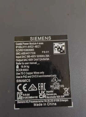 6SL3111-4VE21-6EC1，新款一体驱动，C