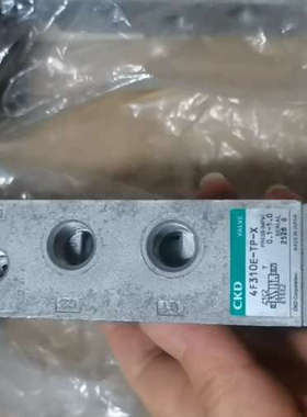 喜开理CKD电磁阀4F310E-TP-X 库存货，拍，