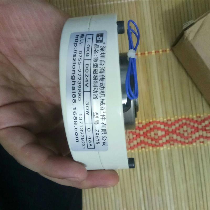 台海微型磁粉制动器ZX6YN,,只1个