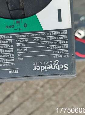 双电源WTS50，4P  50A，自动转换开关，正品拆