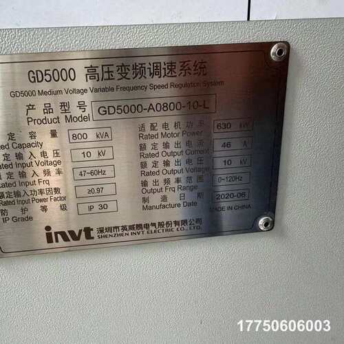 GD5000-72-6-PU-06-L