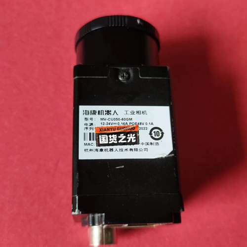 mv-cu050-60gm工业相机CU050-60G