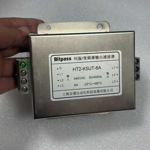 Bitpass伺服/变频器输滤波器HT2-K5UT-6
