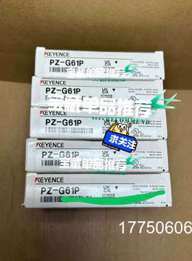 仓库闲置PZ-G61CP  PZ-G61P基恩士KEYENC
