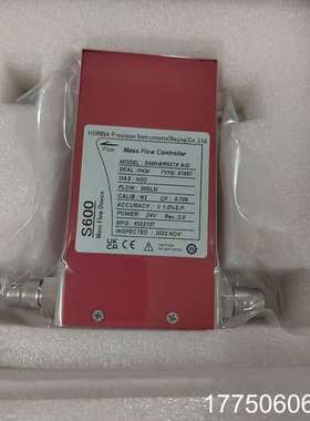 S600-BR527X AID  N2O 20SLM HOR