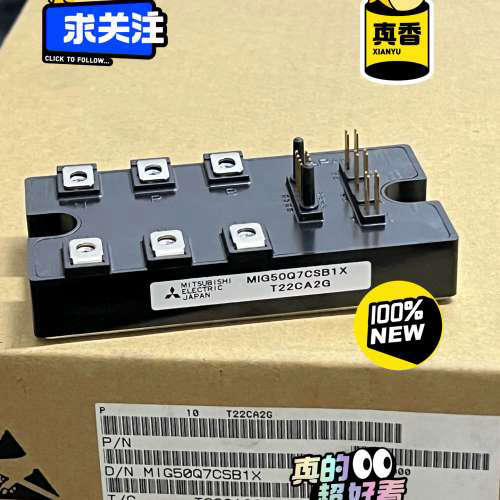 MIG50Q7CSB1X三菱IPM模块