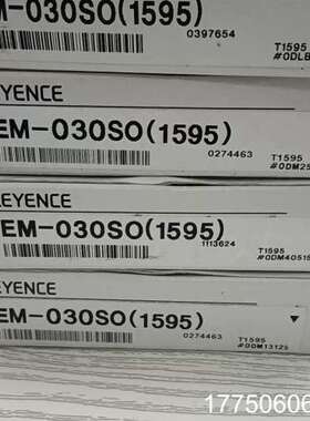 基恩士EM-030SO（1595）正品