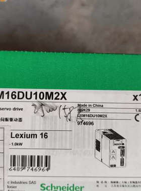 LXM16DU10M2X交流伺服驱动器，正品，需要