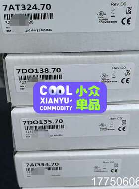 7AT324.7 7DO138.7 7DO135.7 7AI